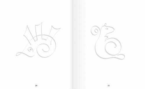 Тетрадь для каллиграфического рисования для детей четырёхлетнего возраста