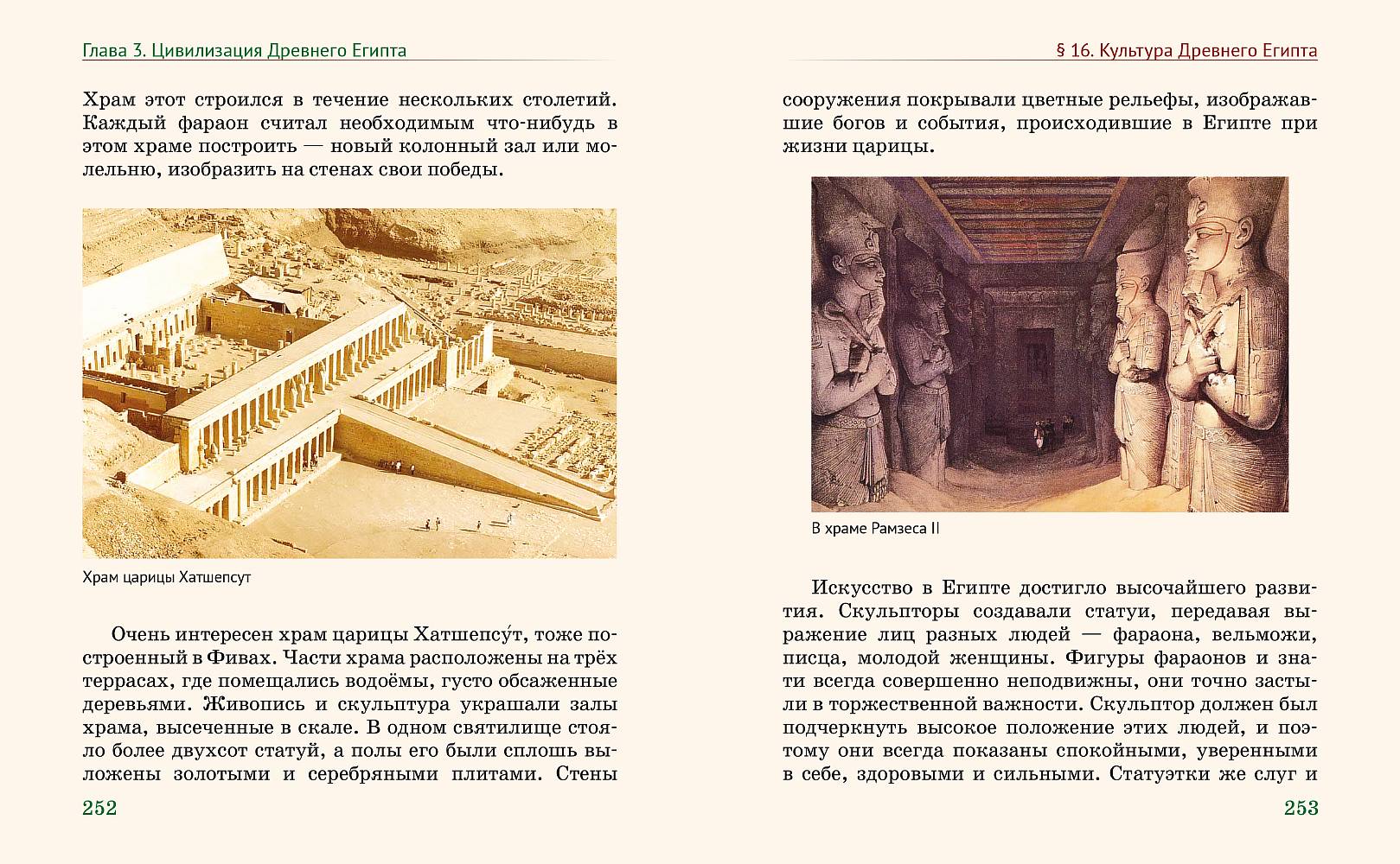 концепции современного естествознания учебник