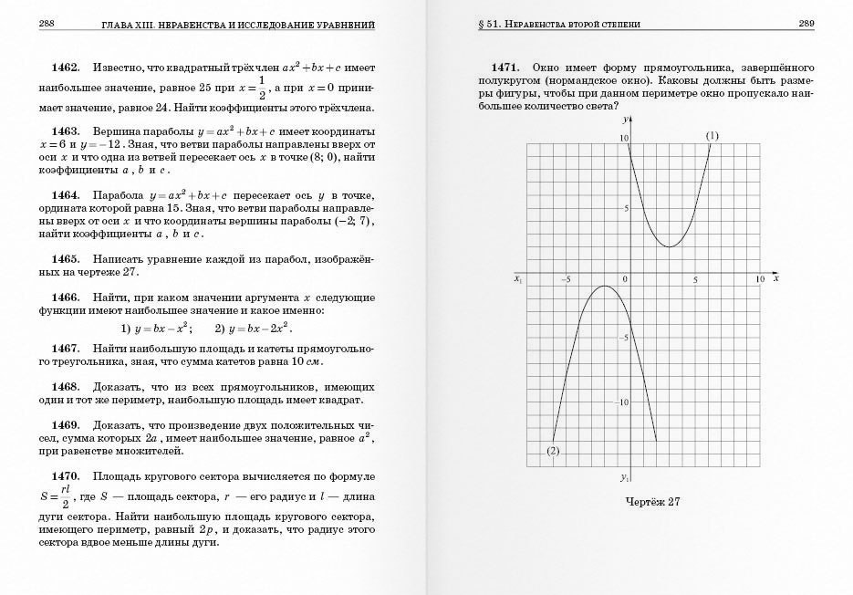 introdução