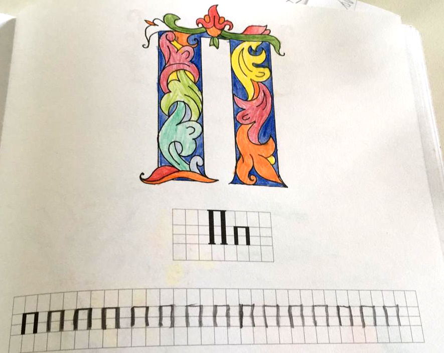 В русском алфавите 33 буквы.