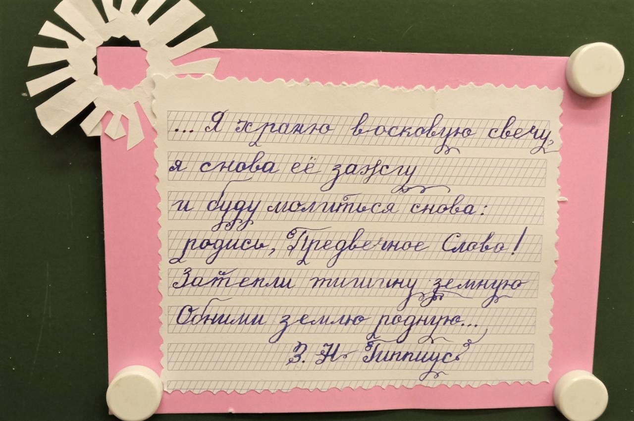 конкурс каллиграфии 1 класс. каллиграфические задания для 4 класса. конкурс каллиграфии. конкурс каллиграфического письма в начальной школе. конкурс по каллиграфии.