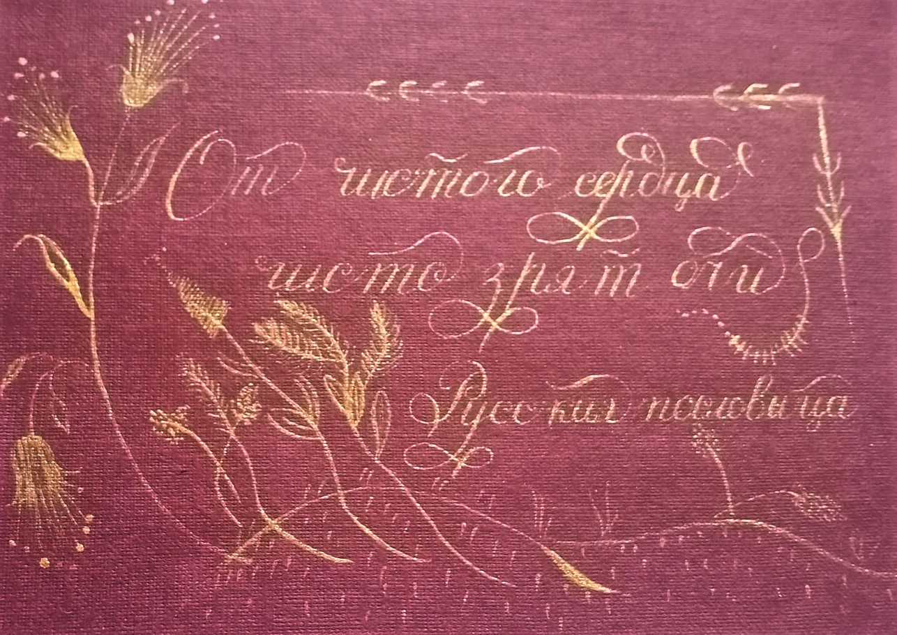 конкурс каллиграфии 2 класс. конкурс каллиграфии 3 класс. конкурс каллиграфии. конкурс каллиграфии 3 класс. конкурс каллиграфии 3 класс.