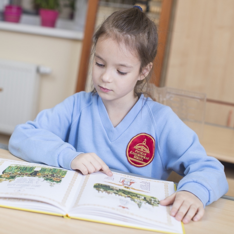 Уроки на буквы «Аз» и «Иже»