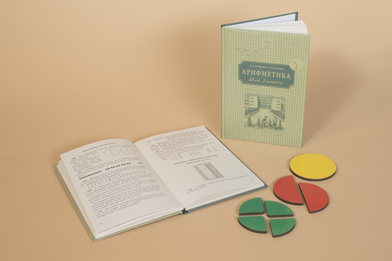 В. П. Урлапова — О наглядности в математике