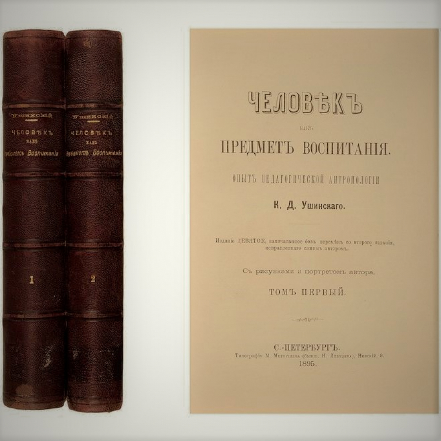 А. А. Корольков ― «Педагогическая антропология» К. Д. Ушинского в судьбах  национальной стратегии воспитания - Русская Классическая Школа