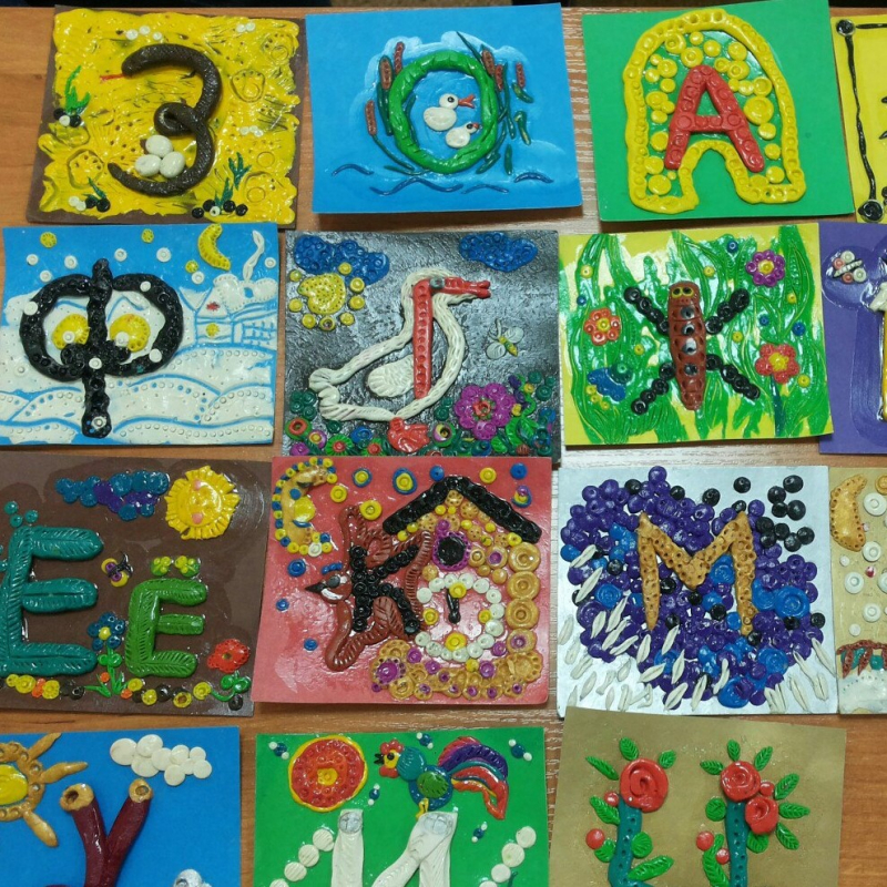 Индивидуальные азбуки с художественно оформленными буквами
