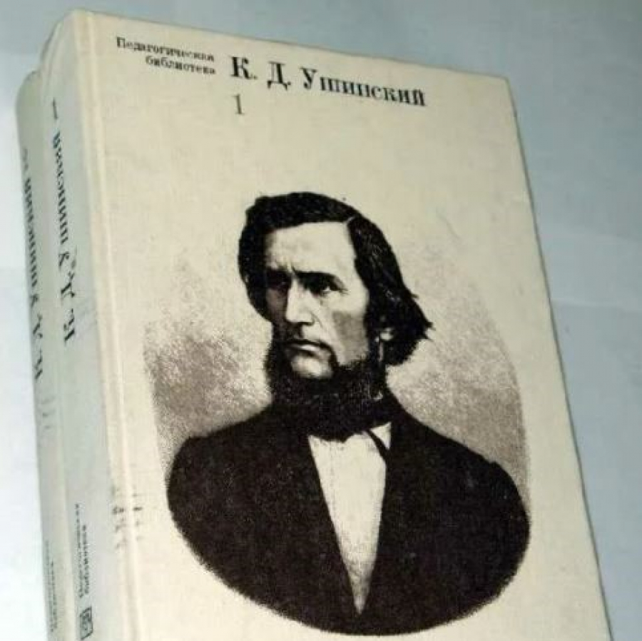 И. В. Тимонина ― О корреляции педагогического и риторического идеалов К. Д.  Ушинского - Русская Классическая Школа